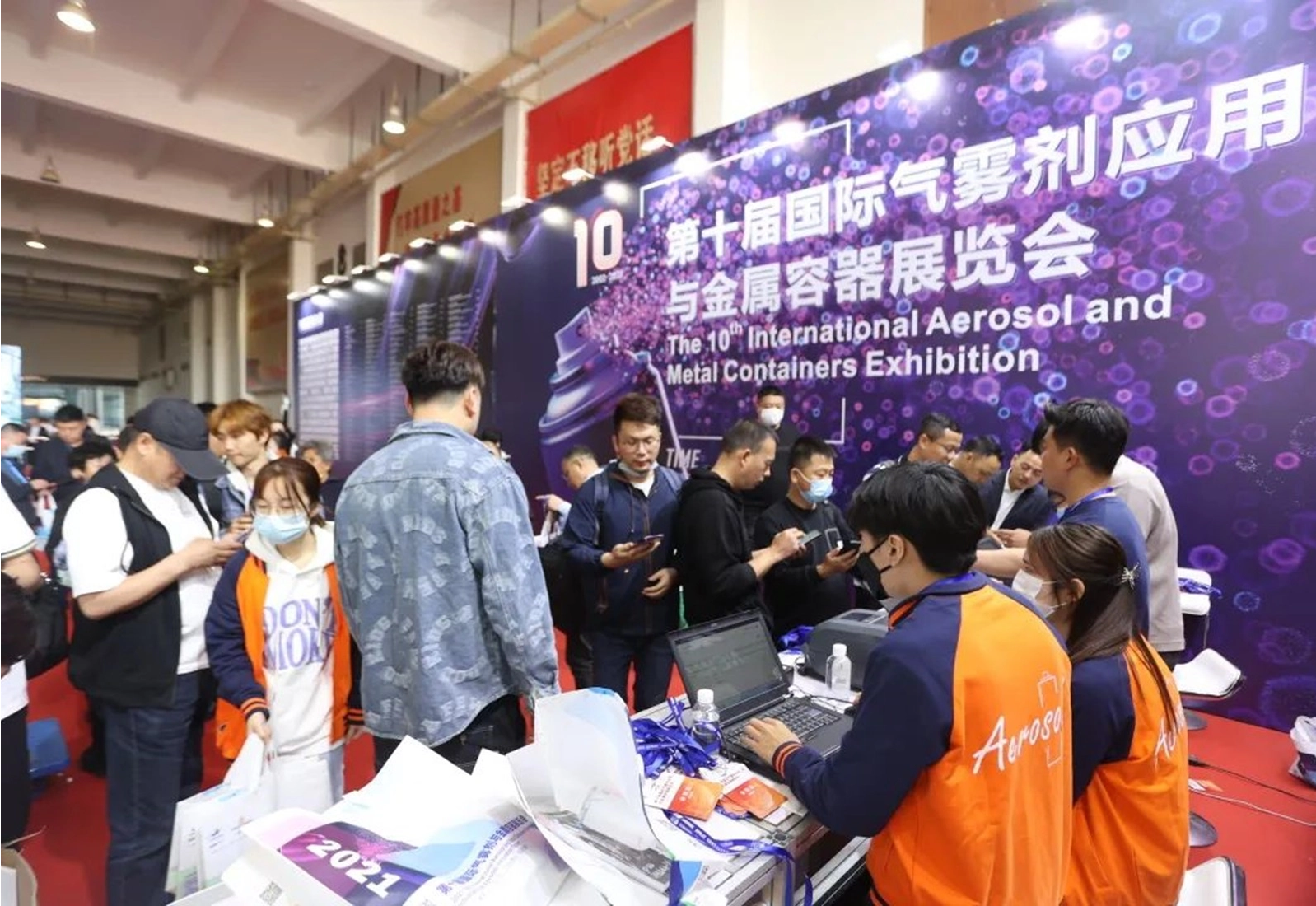 HengYu participando da 10ª Exposição Internacional de Aerossóis